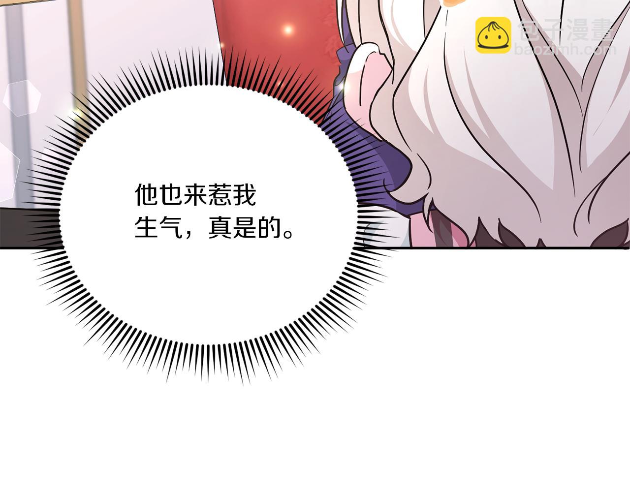 第65话 仇人冻成冰雕96