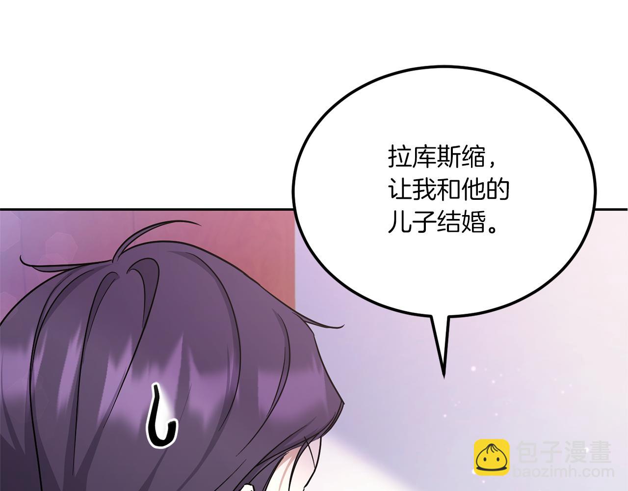 第65话 仇人冻成冰雕98
