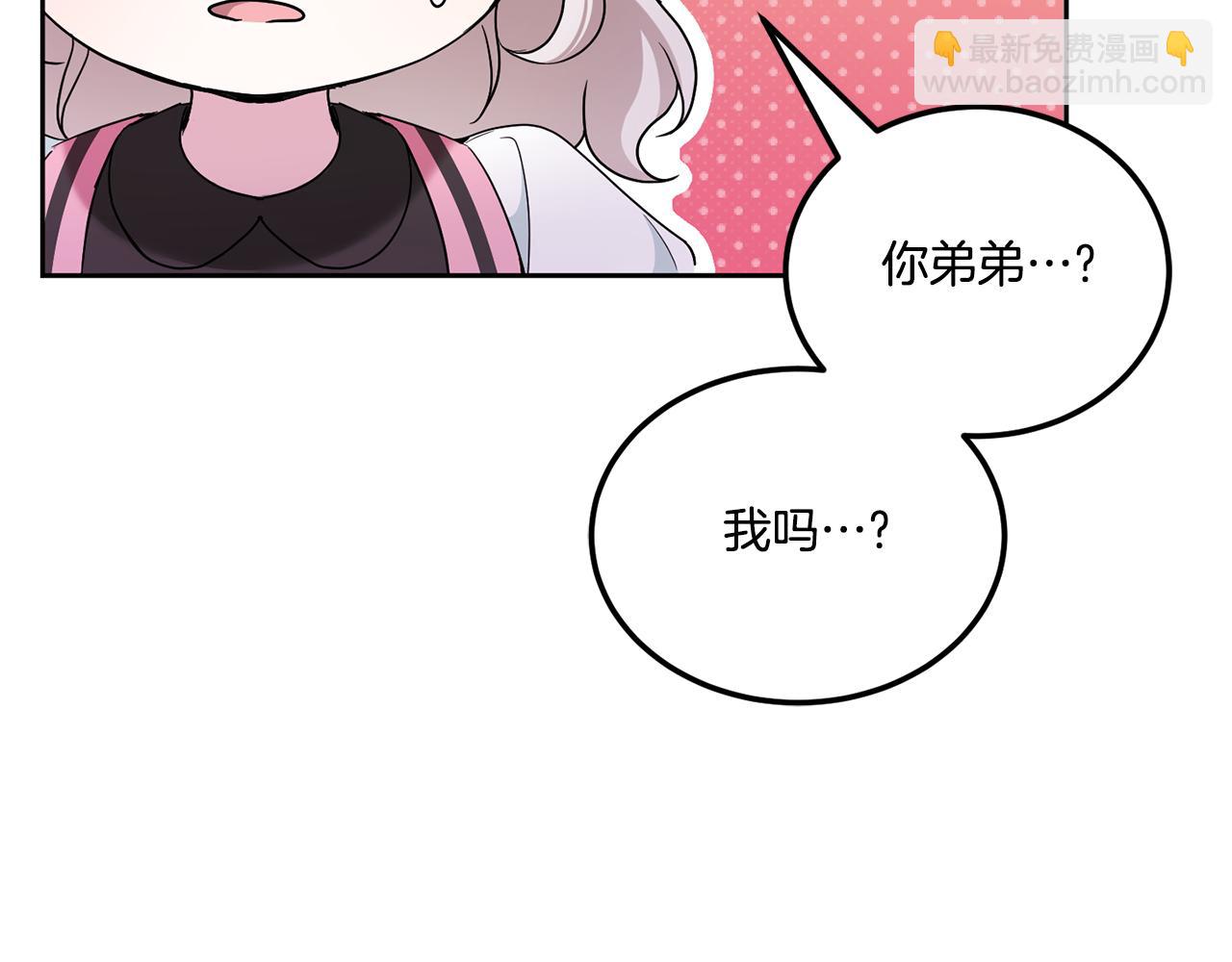 第66话 惹哭魔塔主100