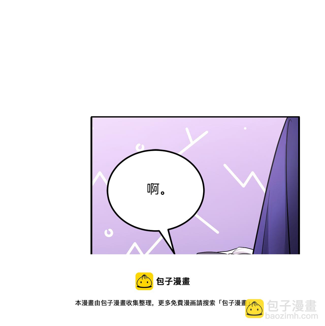 第66话 惹哭魔塔主102