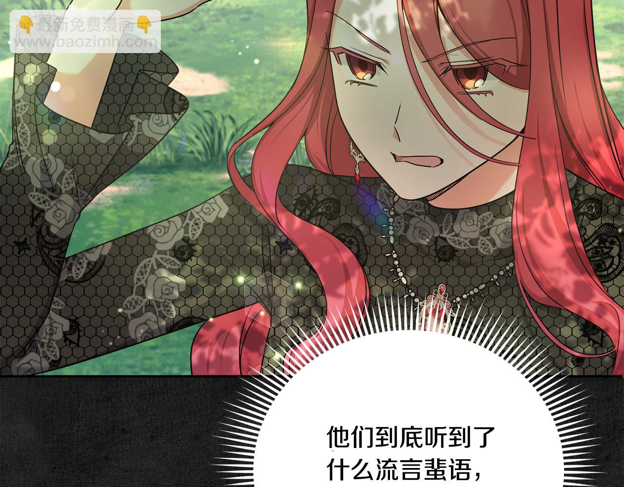 第66话 惹哭魔塔主116