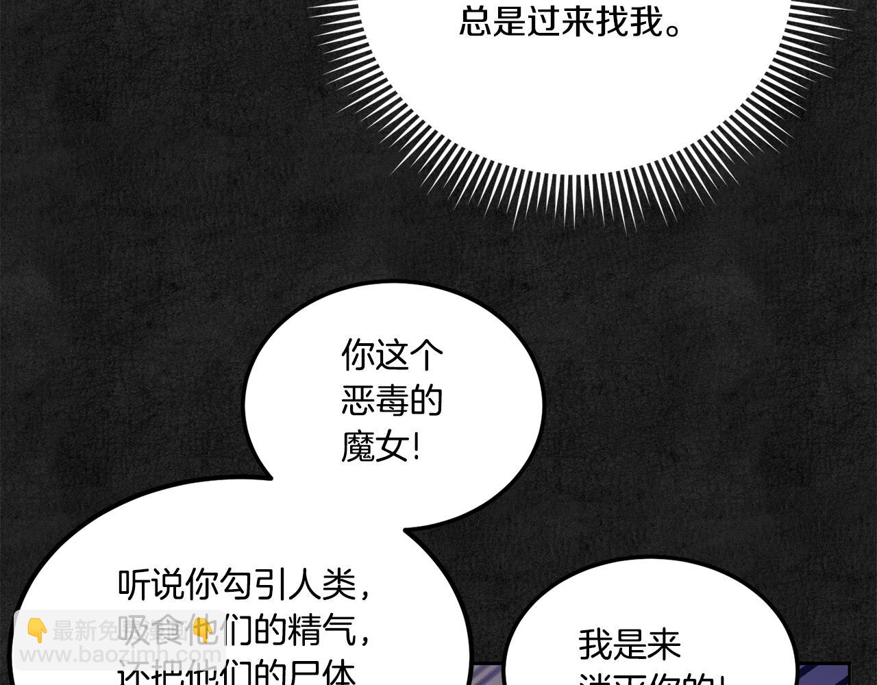 第66话 惹哭魔塔主117