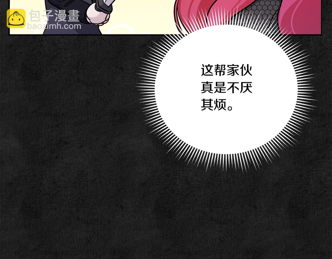 第66话 惹哭魔塔主119