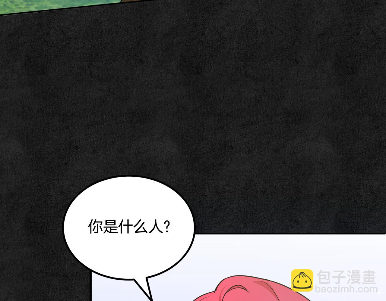第66话 惹哭魔塔主128