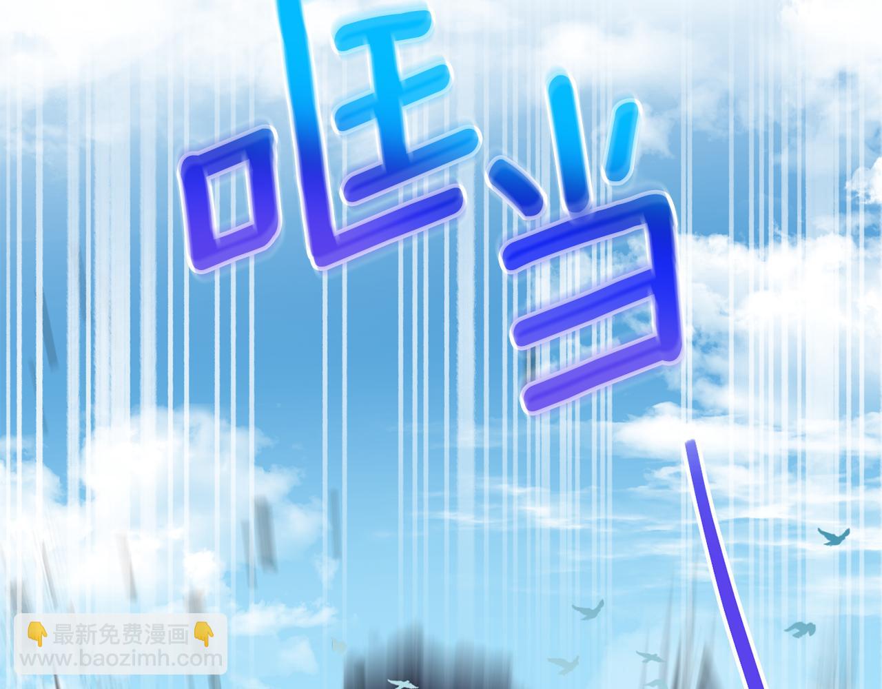 第66话 惹哭魔塔主139