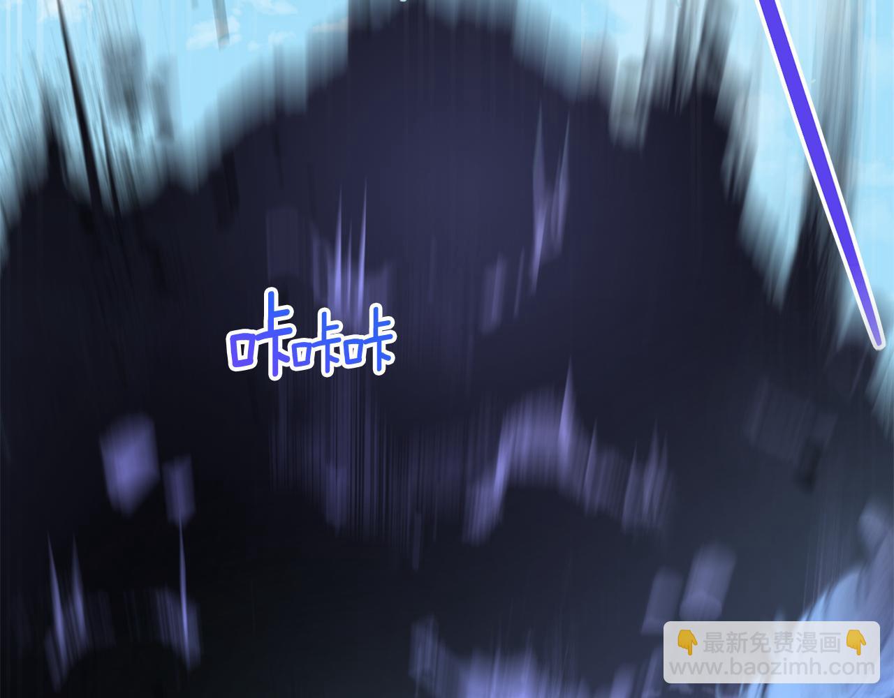 第66话 惹哭魔塔主140