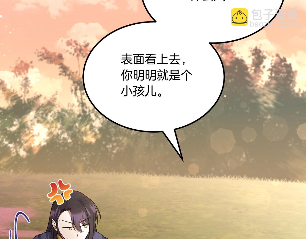 第66话 惹哭魔塔主148