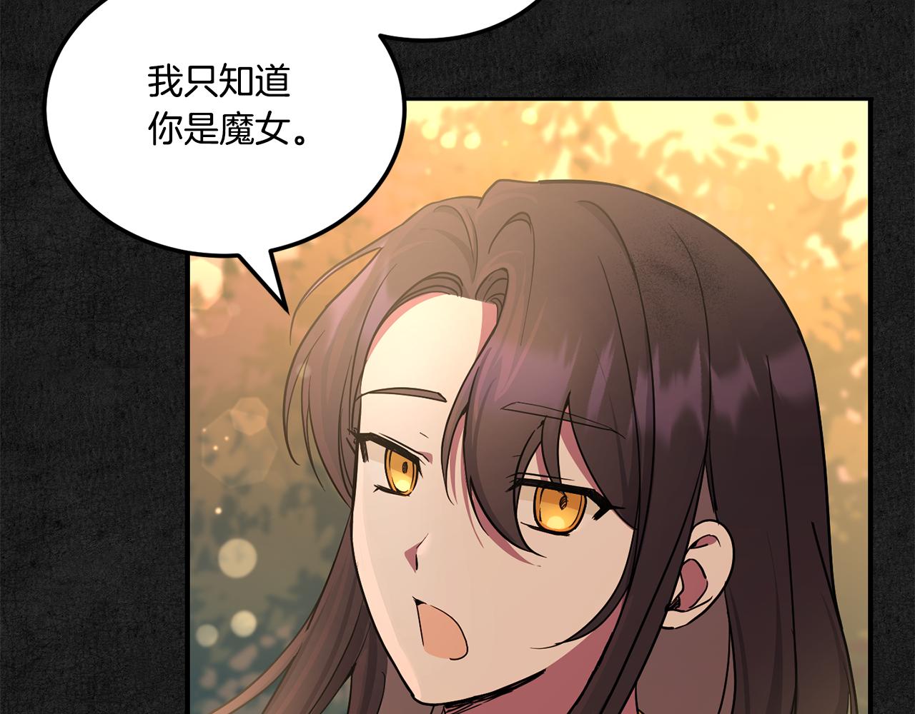 第66话 惹哭魔塔主153
