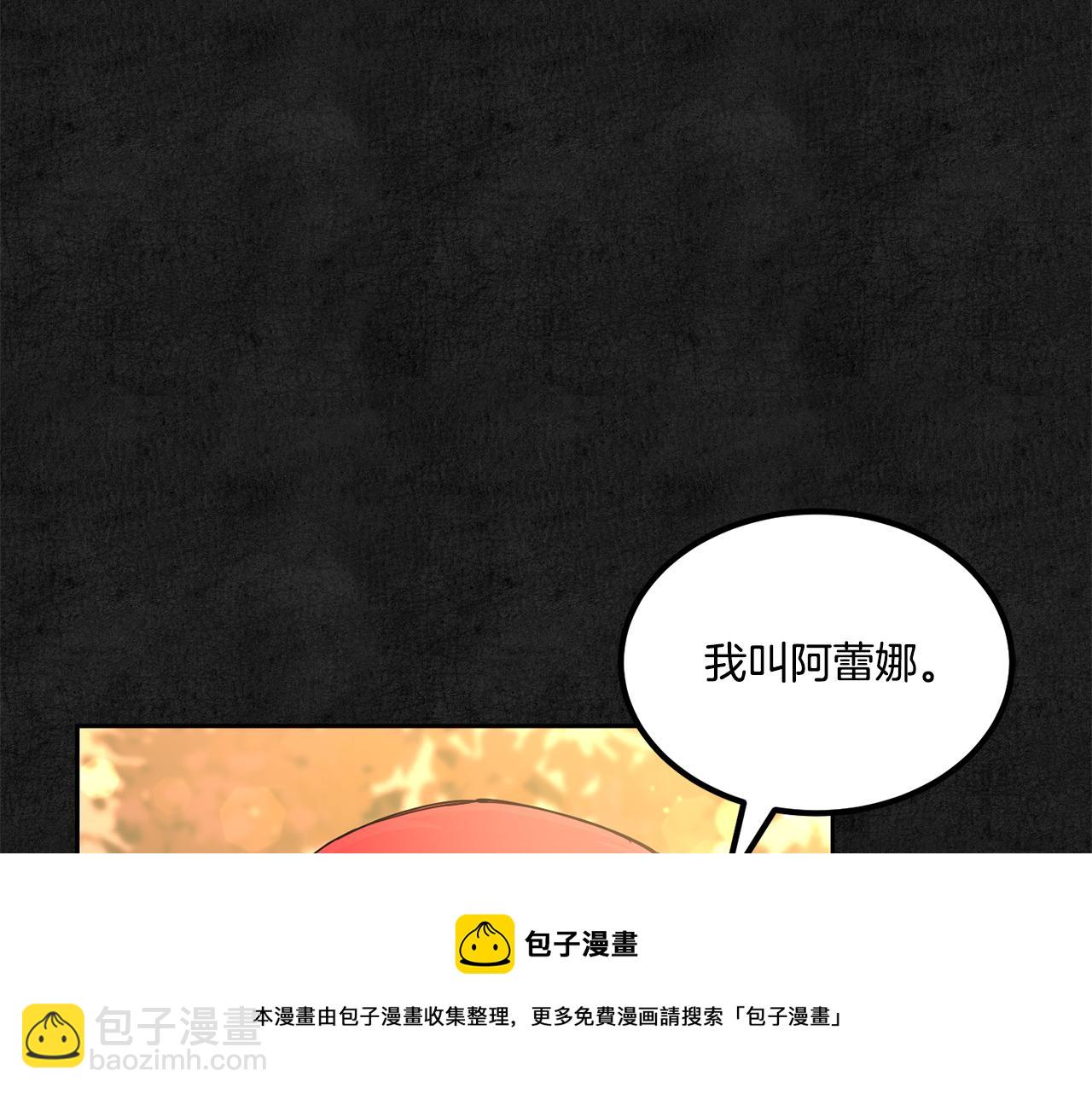 第66话 惹哭魔塔主155
