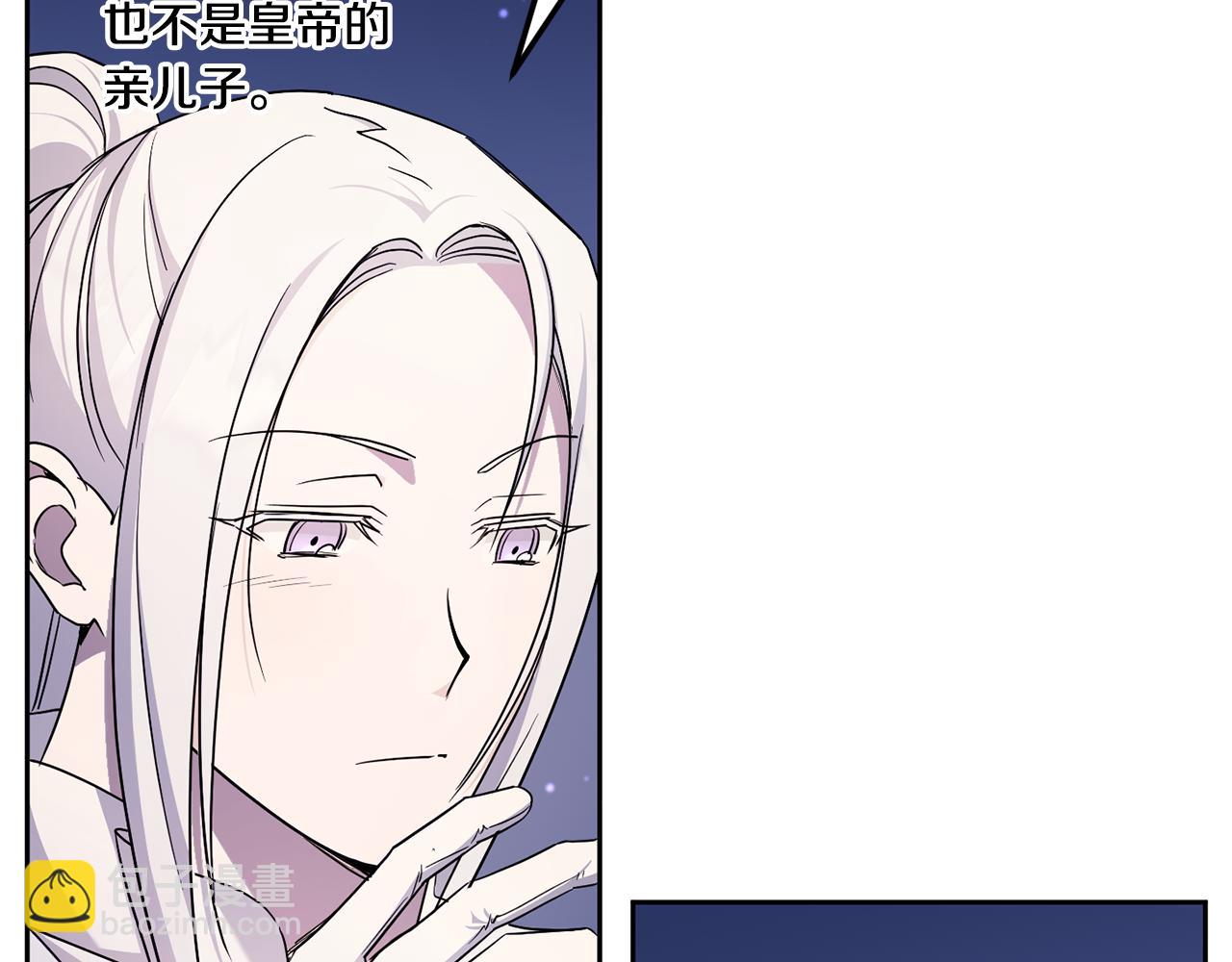 第66话 惹哭魔塔主16