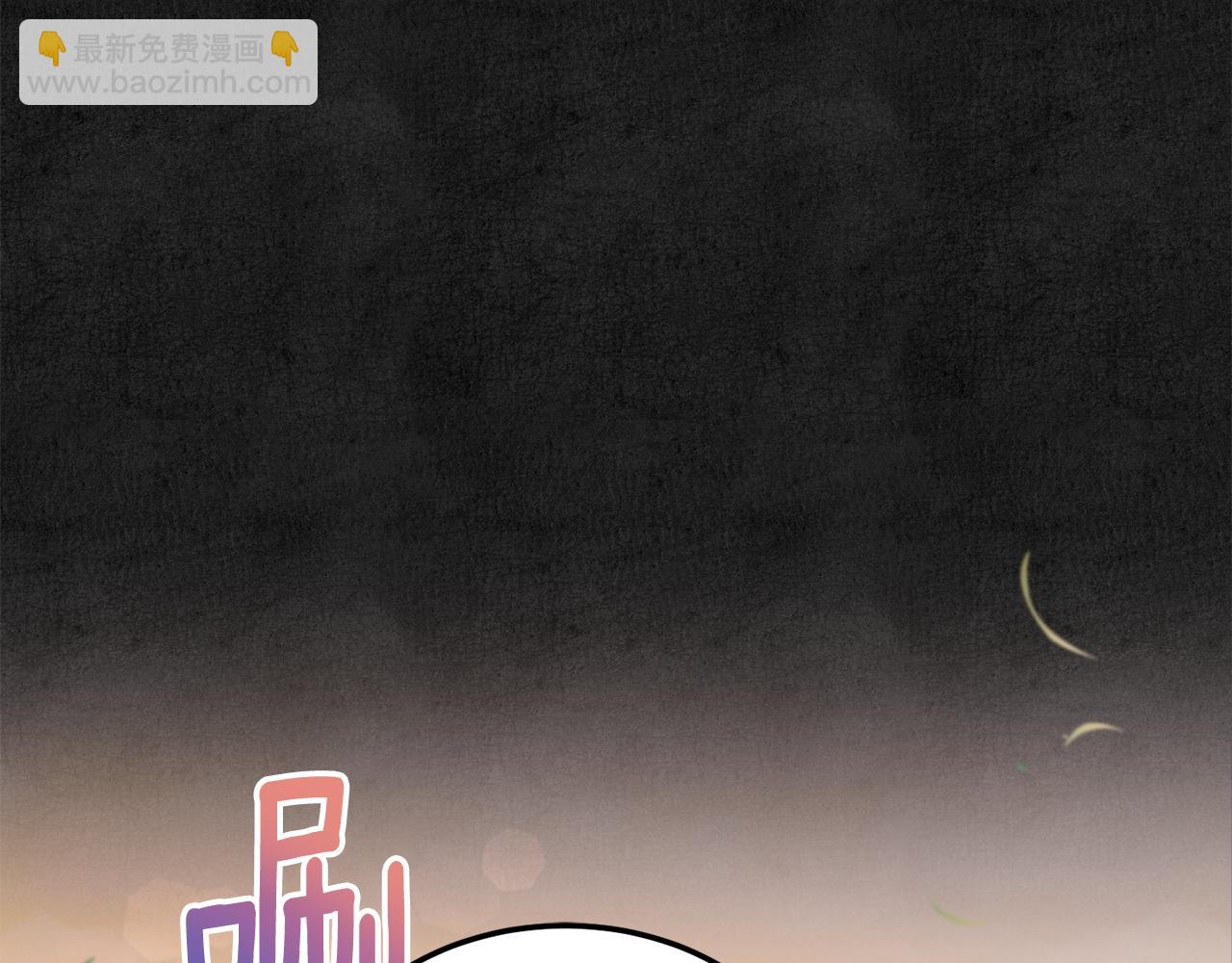 第66话 惹哭魔塔主164
