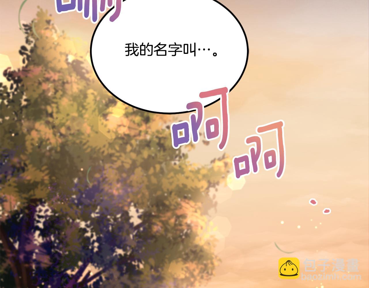 第66话 惹哭魔塔主165