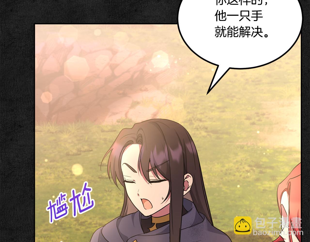 第66话 惹哭魔塔主170