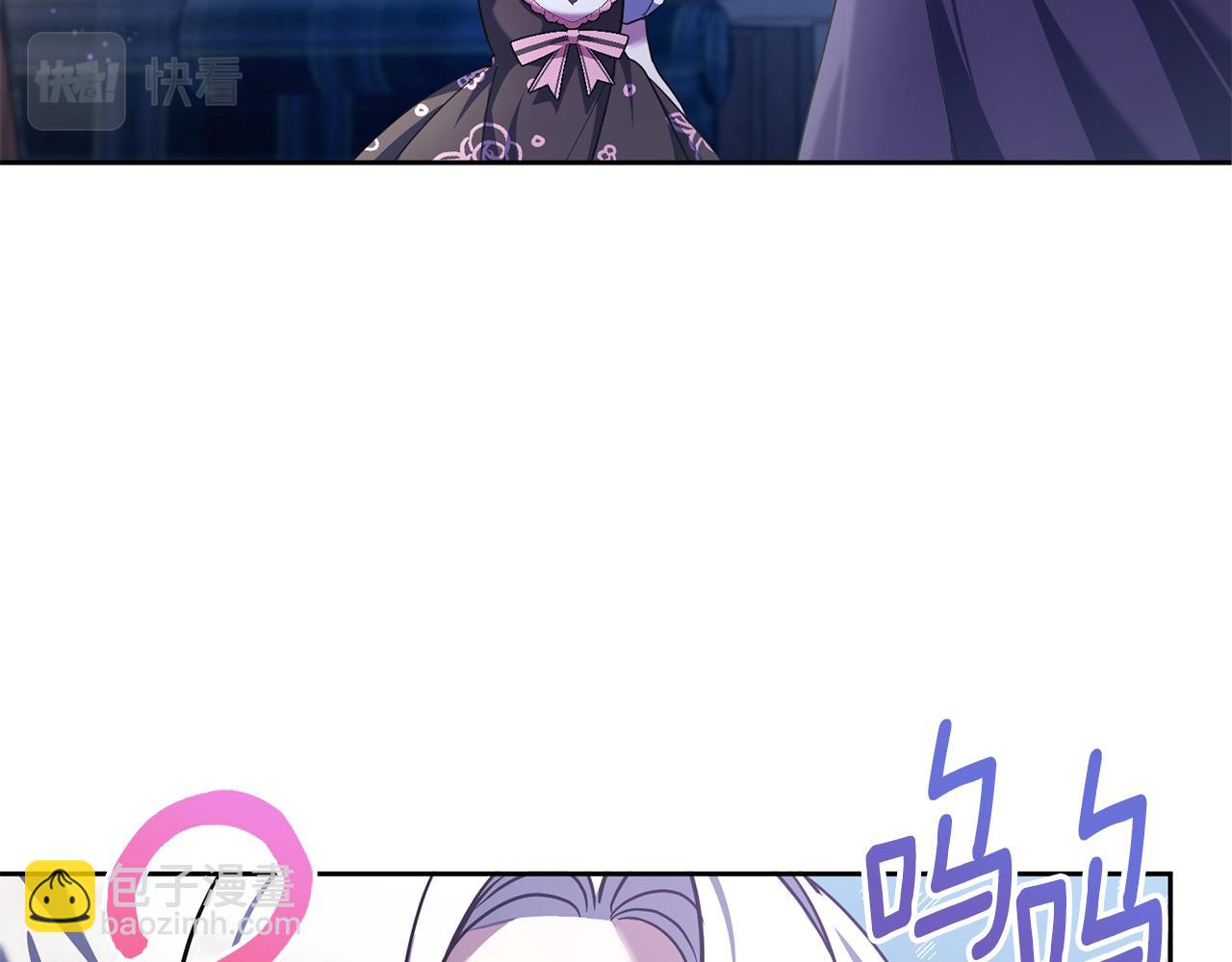 第66话 惹哭魔塔主177