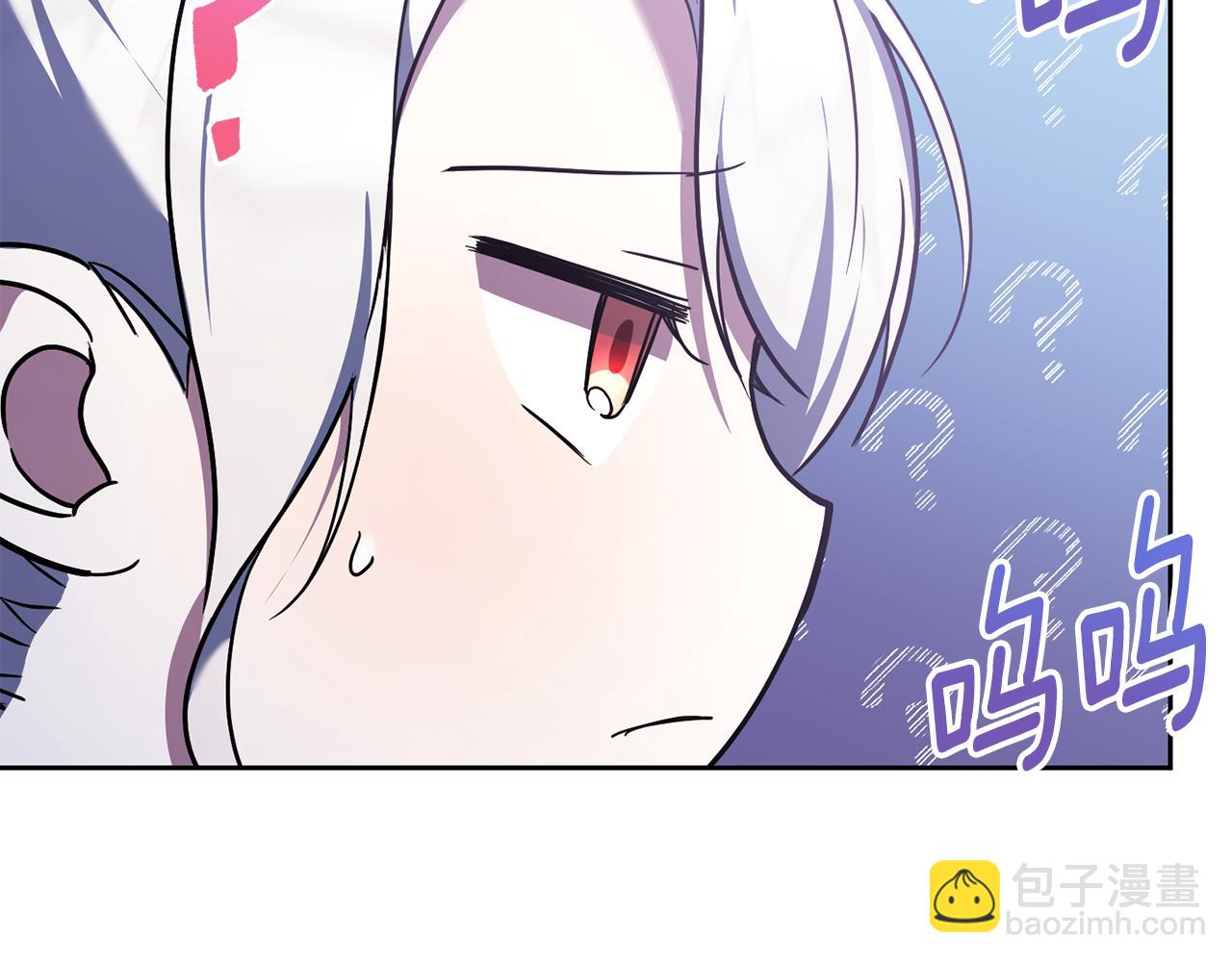 第66话 惹哭魔塔主178
