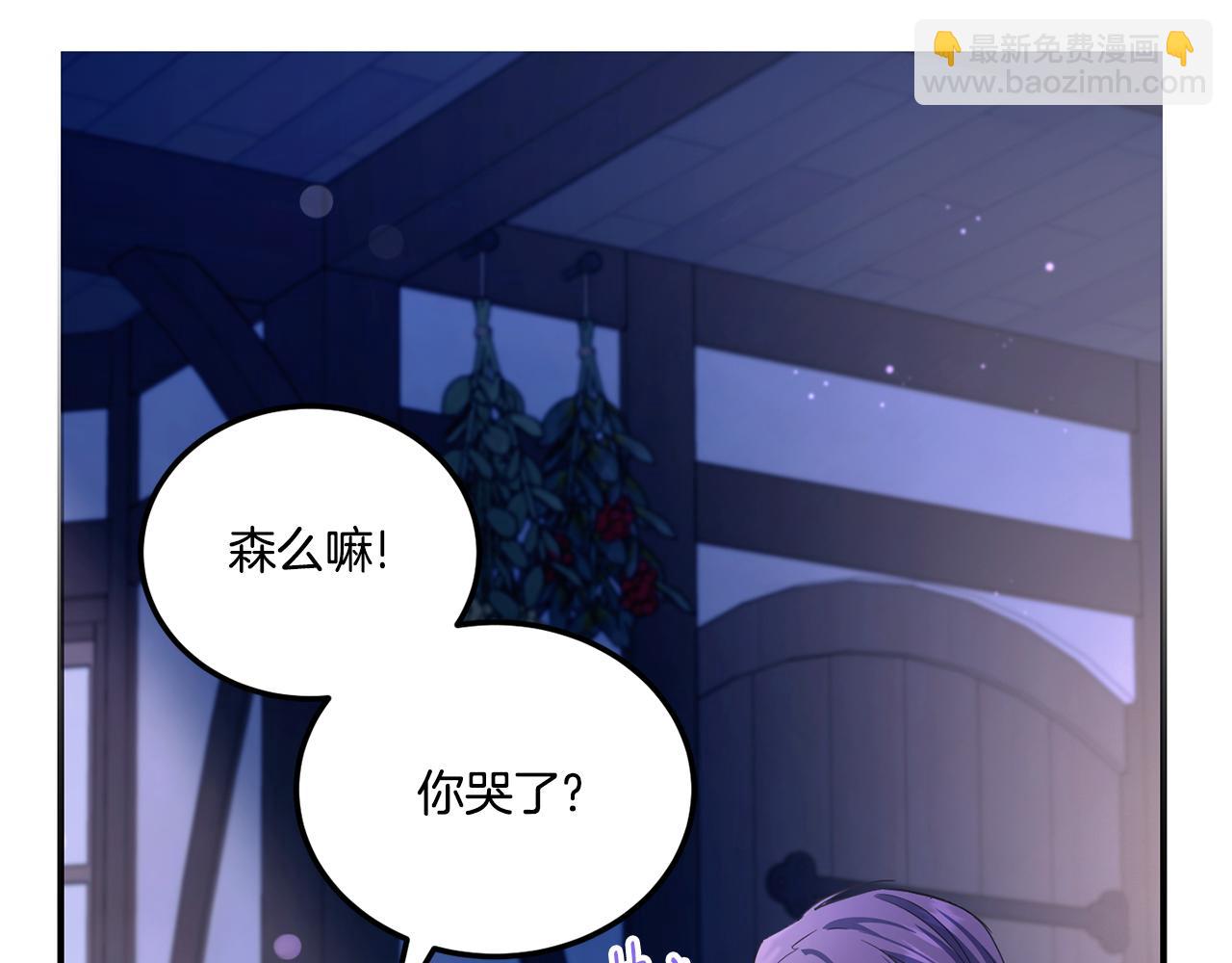 第66话 惹哭魔塔主179