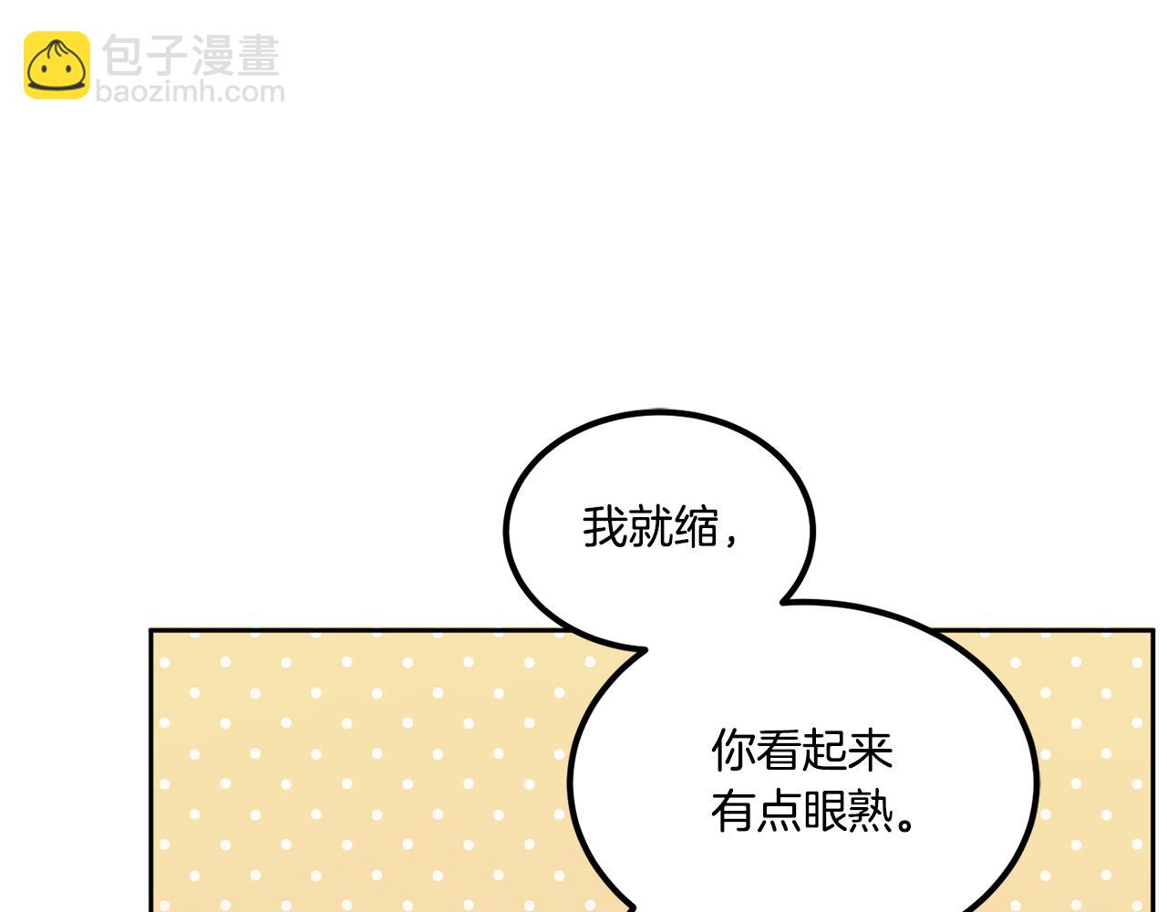 第66话 惹哭魔塔主182