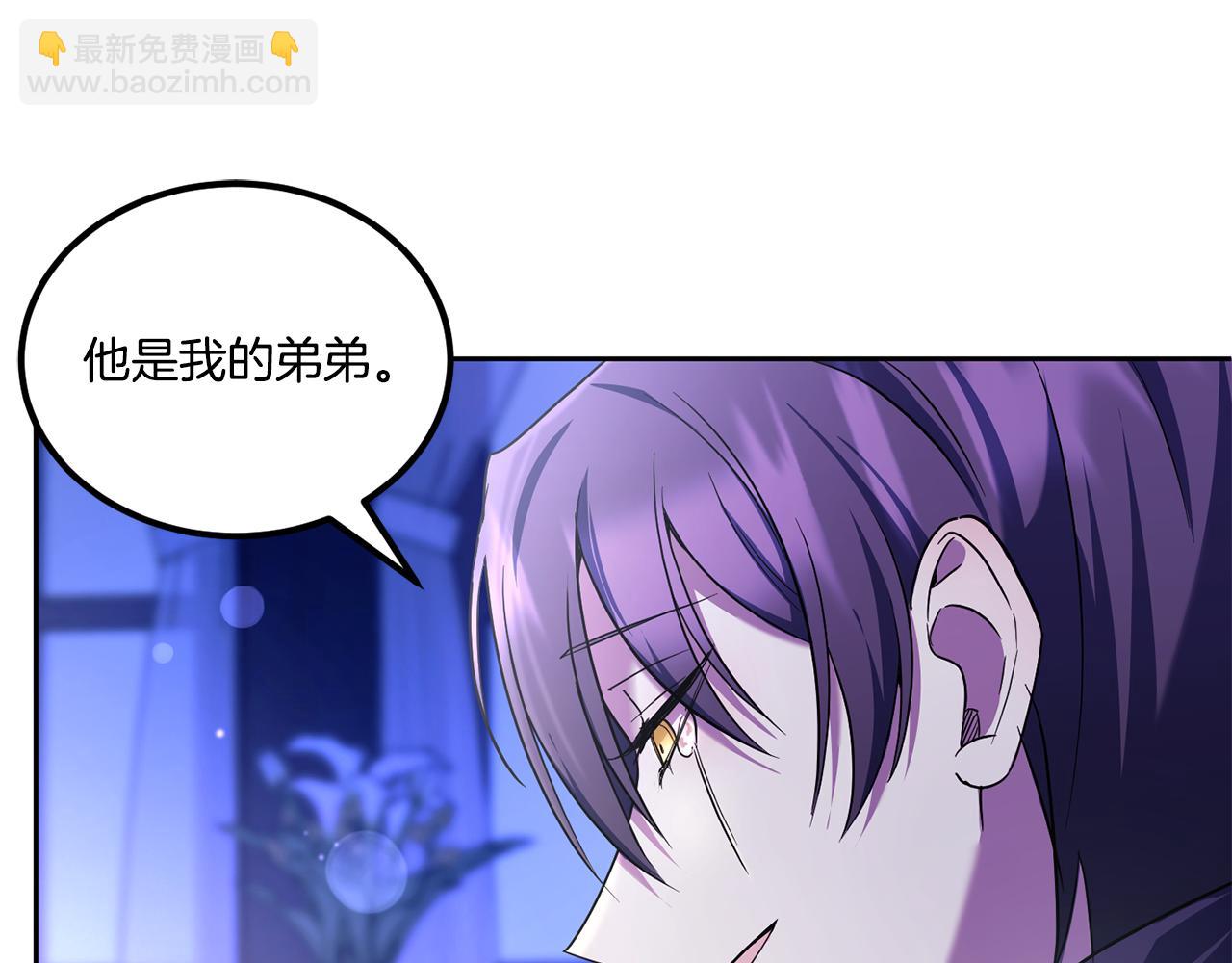 第66话 惹哭魔塔主195