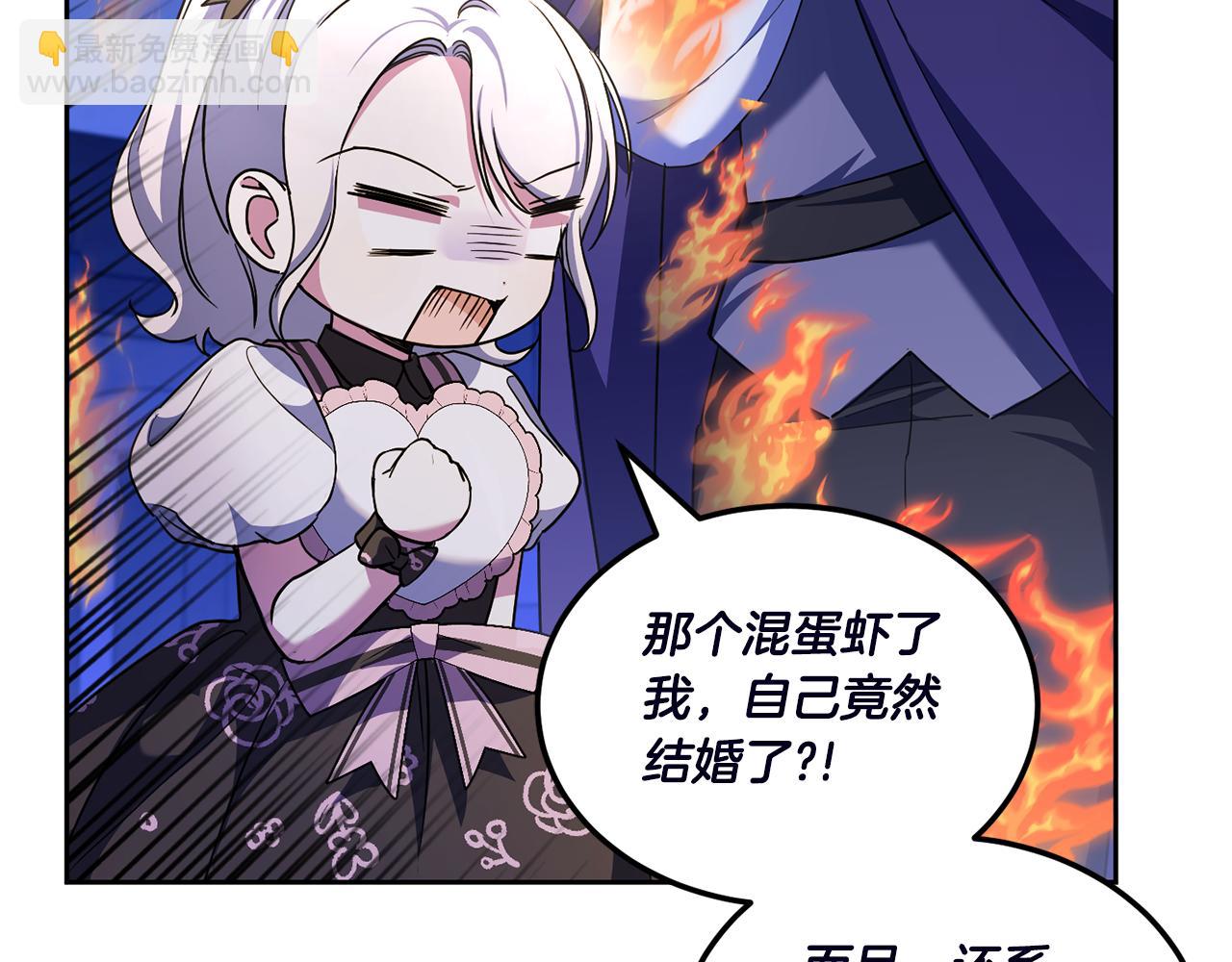 第66话 惹哭魔塔主207