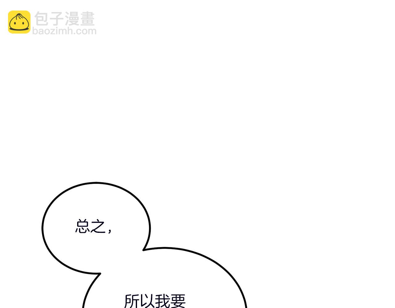 第66话 惹哭魔塔主211