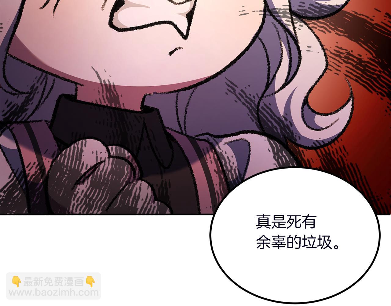 第66话 惹哭魔塔主214