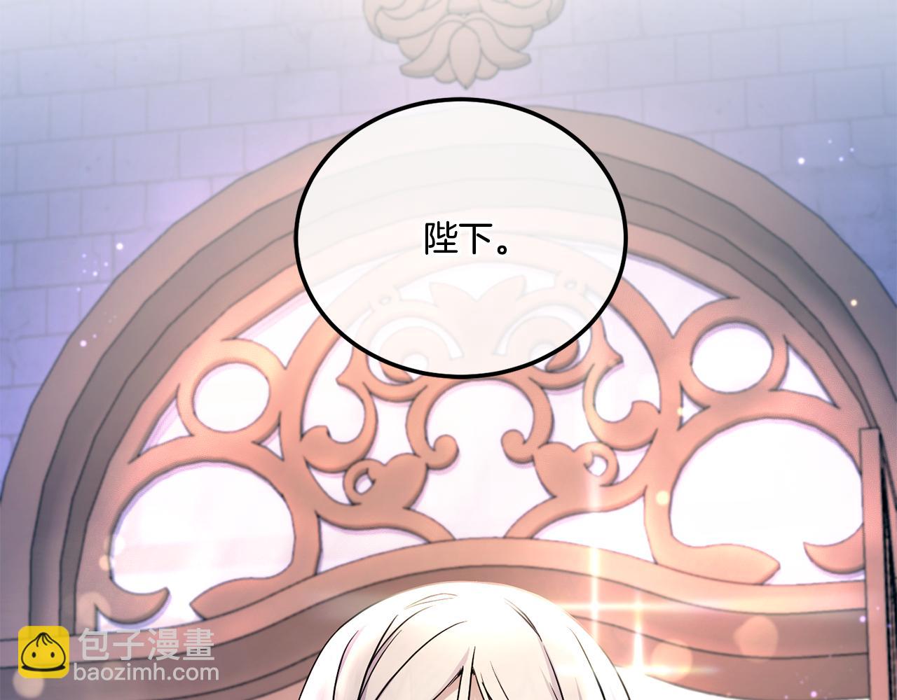 第66话 惹哭魔塔主25