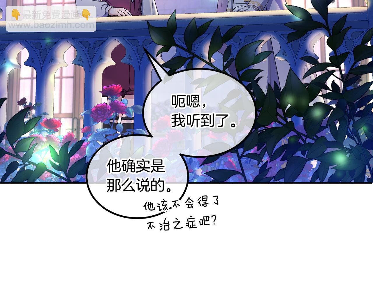 第66话 惹哭魔塔主3