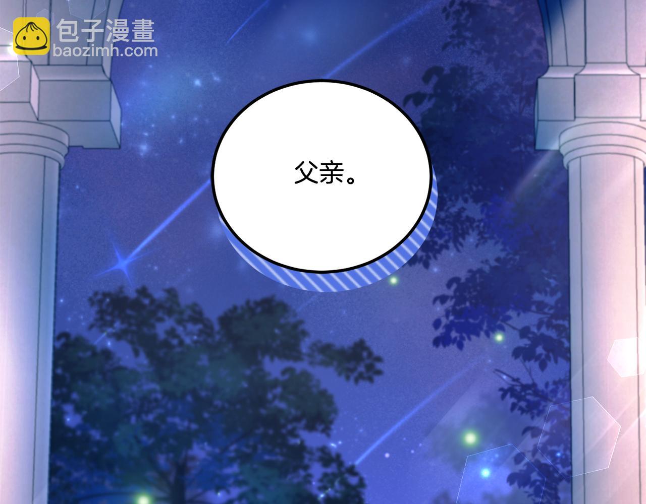 第66话 惹哭魔塔主35