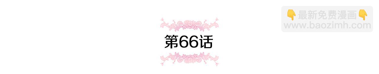 第66话 惹哭魔塔主43