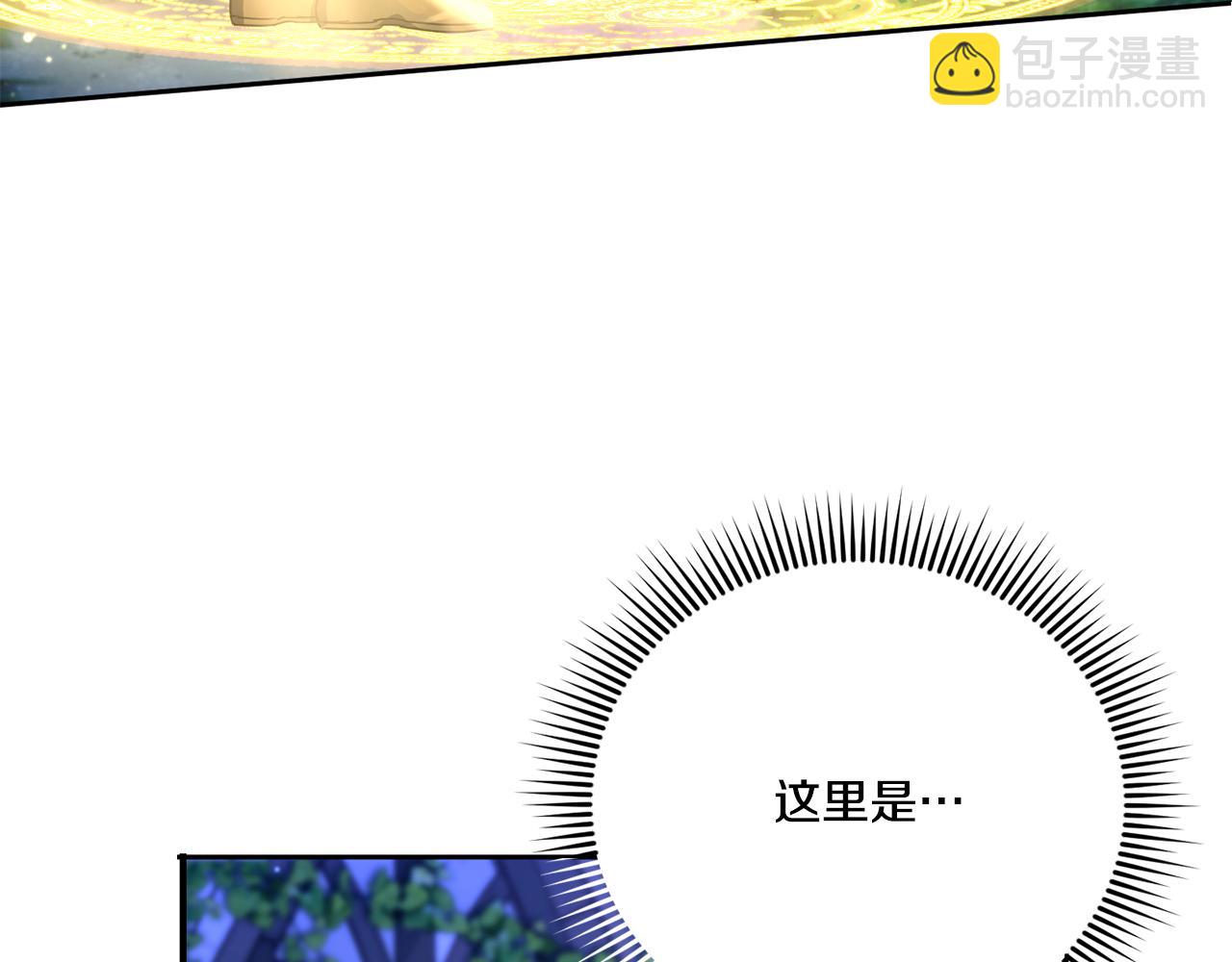 第66话 惹哭魔塔主54