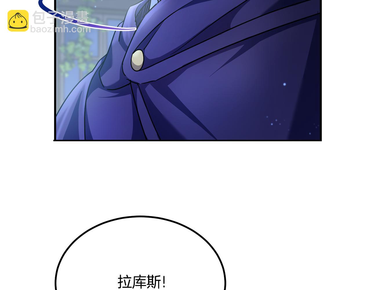 第66话 惹哭魔塔主56