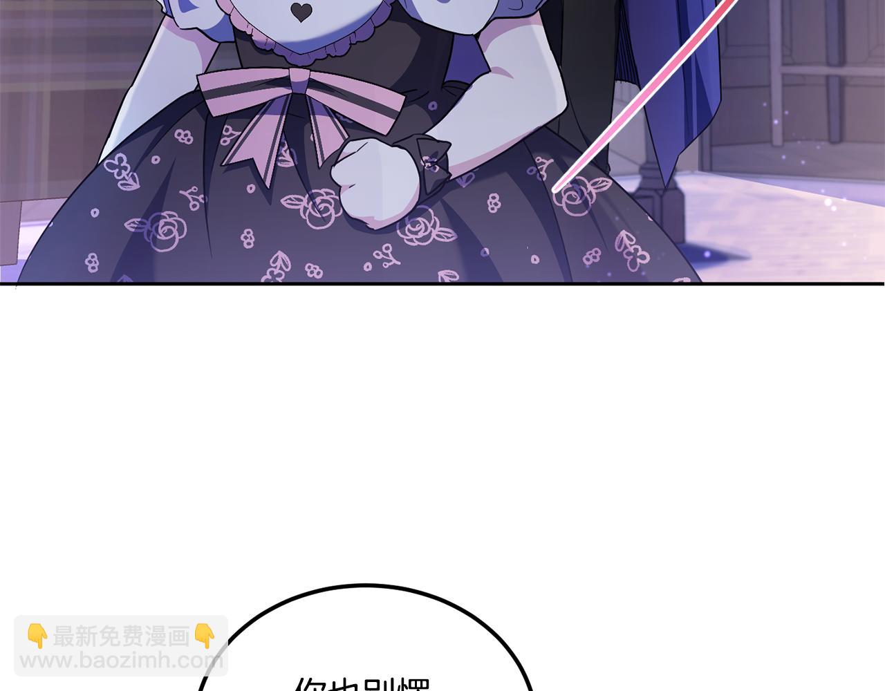 第66话 惹哭魔塔主62