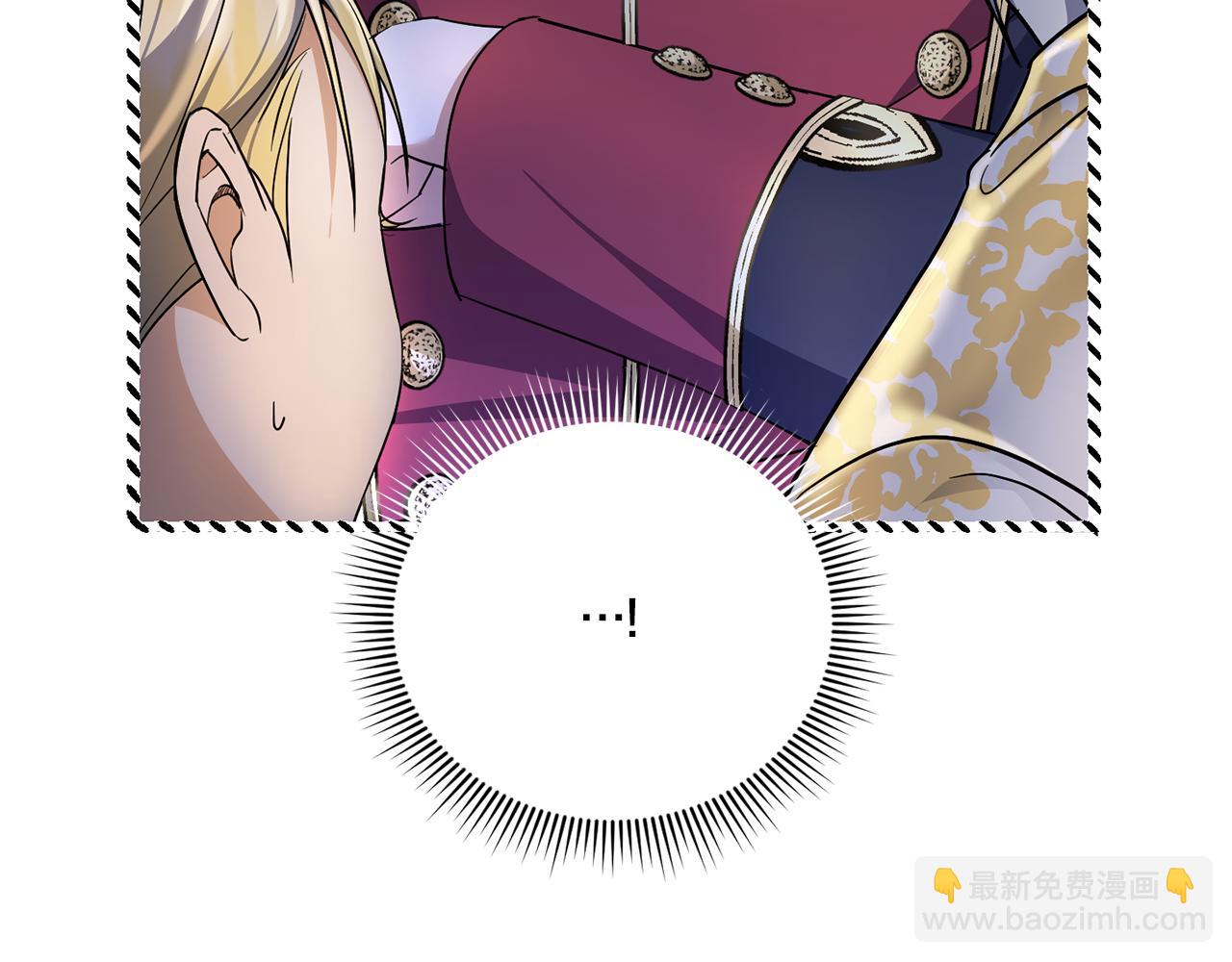 第66话 惹哭魔塔主7