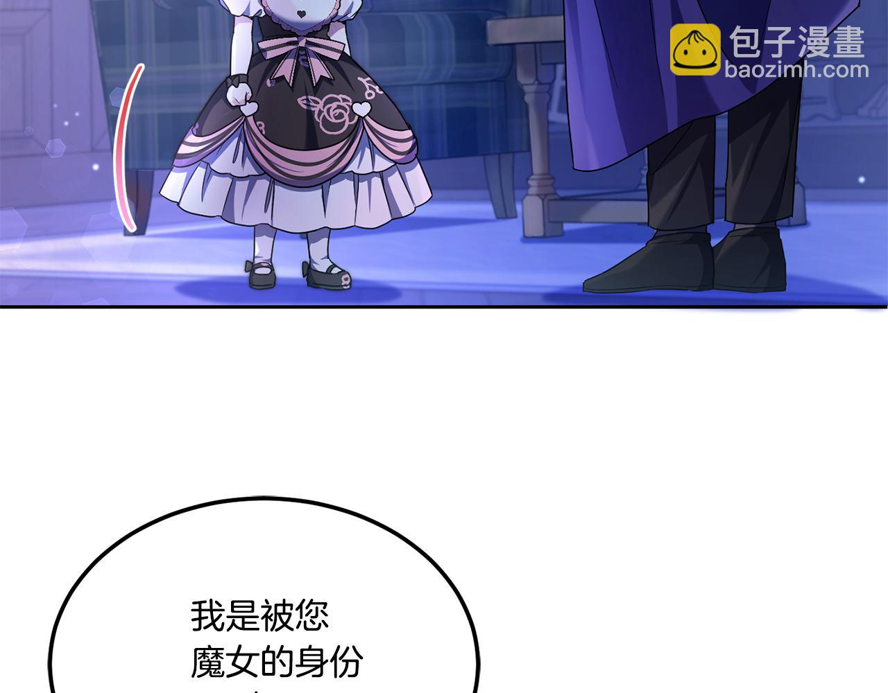 第66话 惹哭魔塔主72