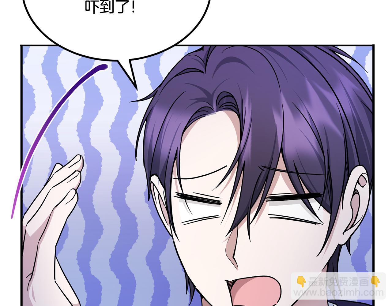 第66话 惹哭魔塔主73