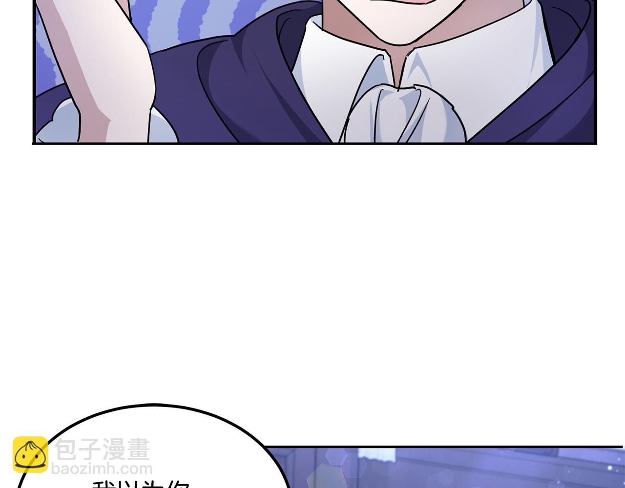 第66话 惹哭魔塔主74