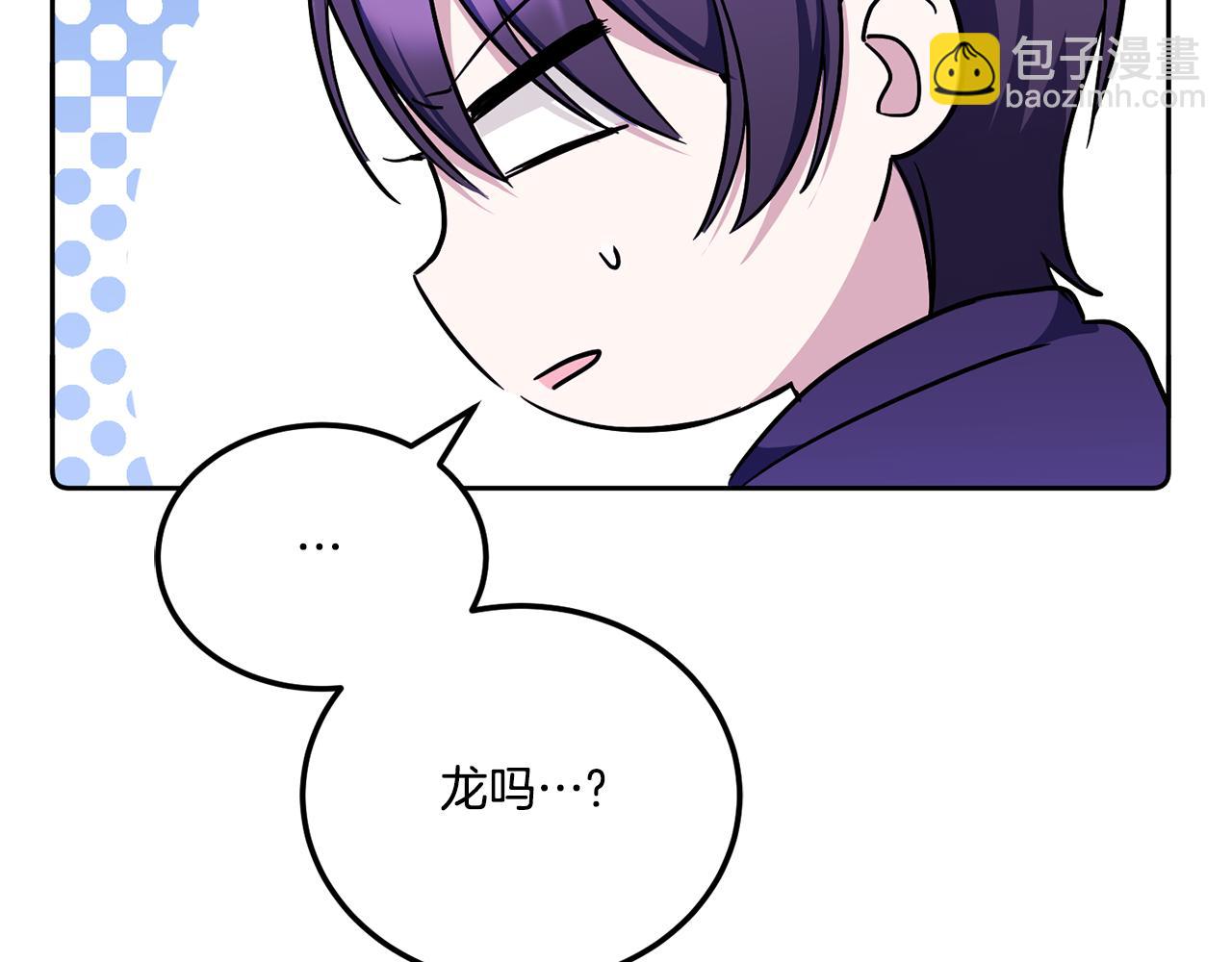 第66话 惹哭魔塔主79