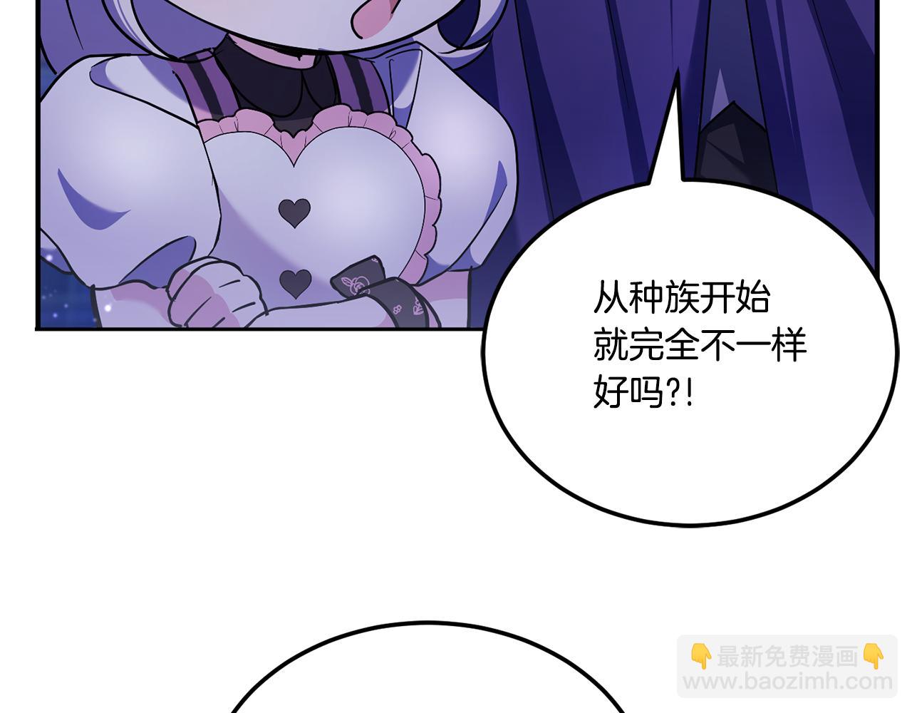 第66话 惹哭魔塔主82