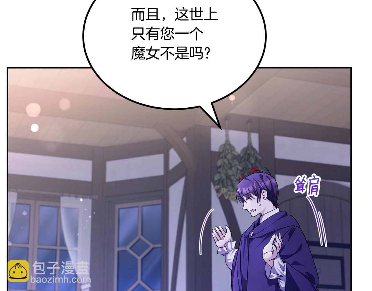 第66话 惹哭魔塔主83