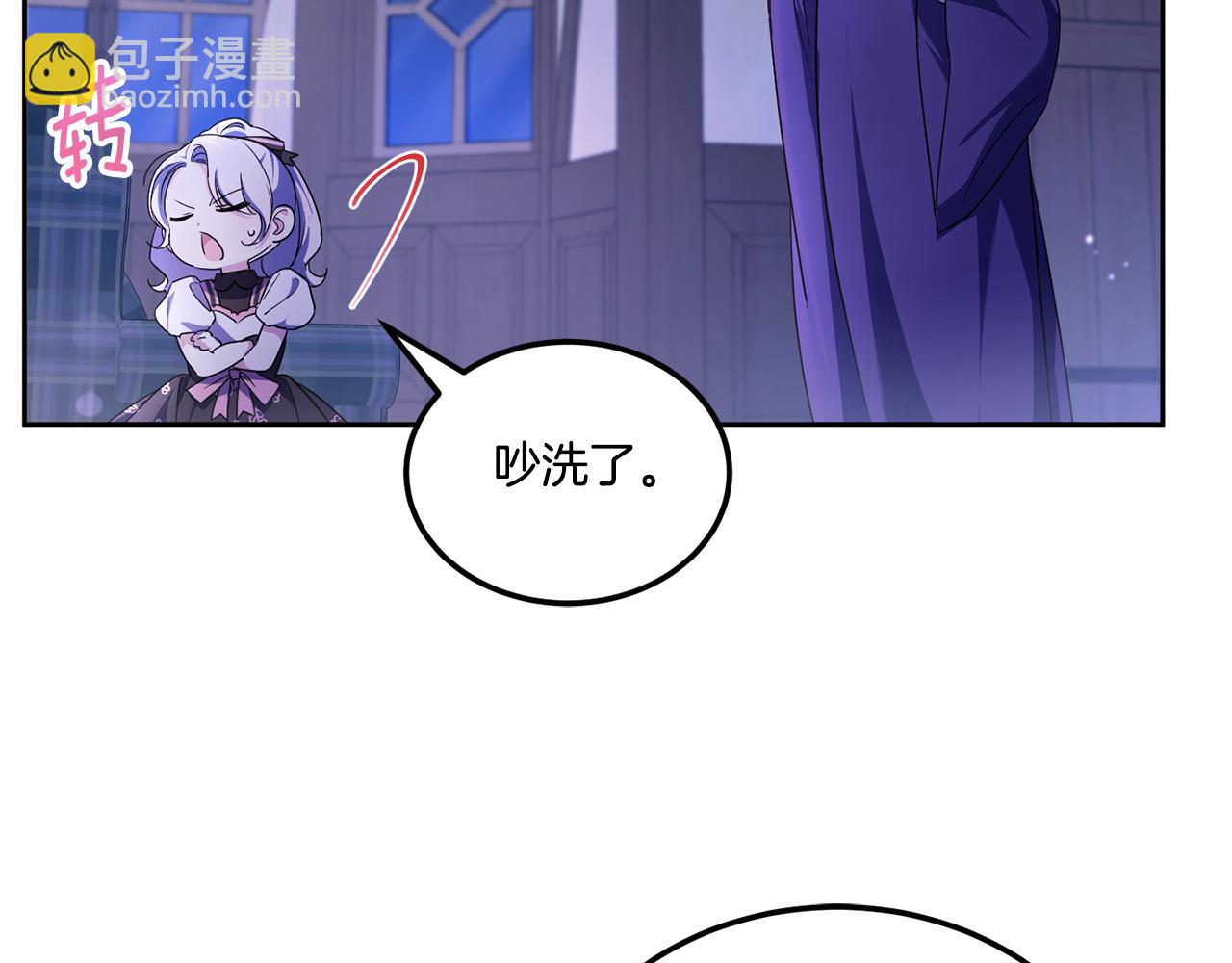 第66话 惹哭魔塔主84