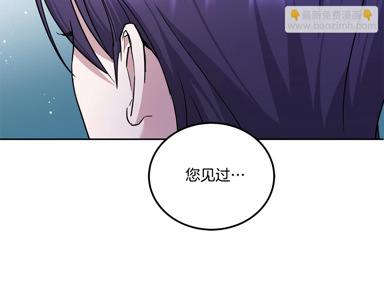 第66话 惹哭魔塔主95
