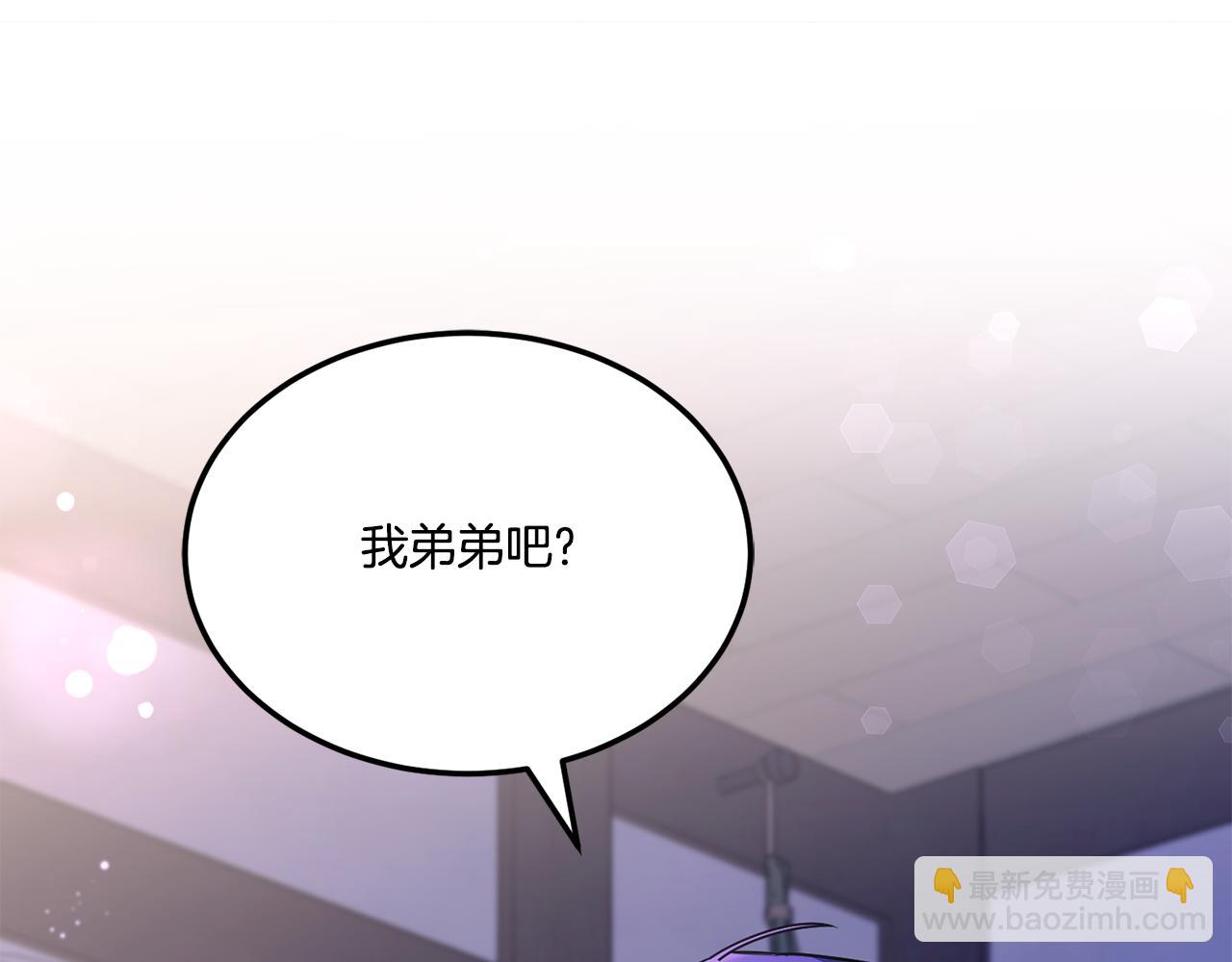 第66话 惹哭魔塔主96