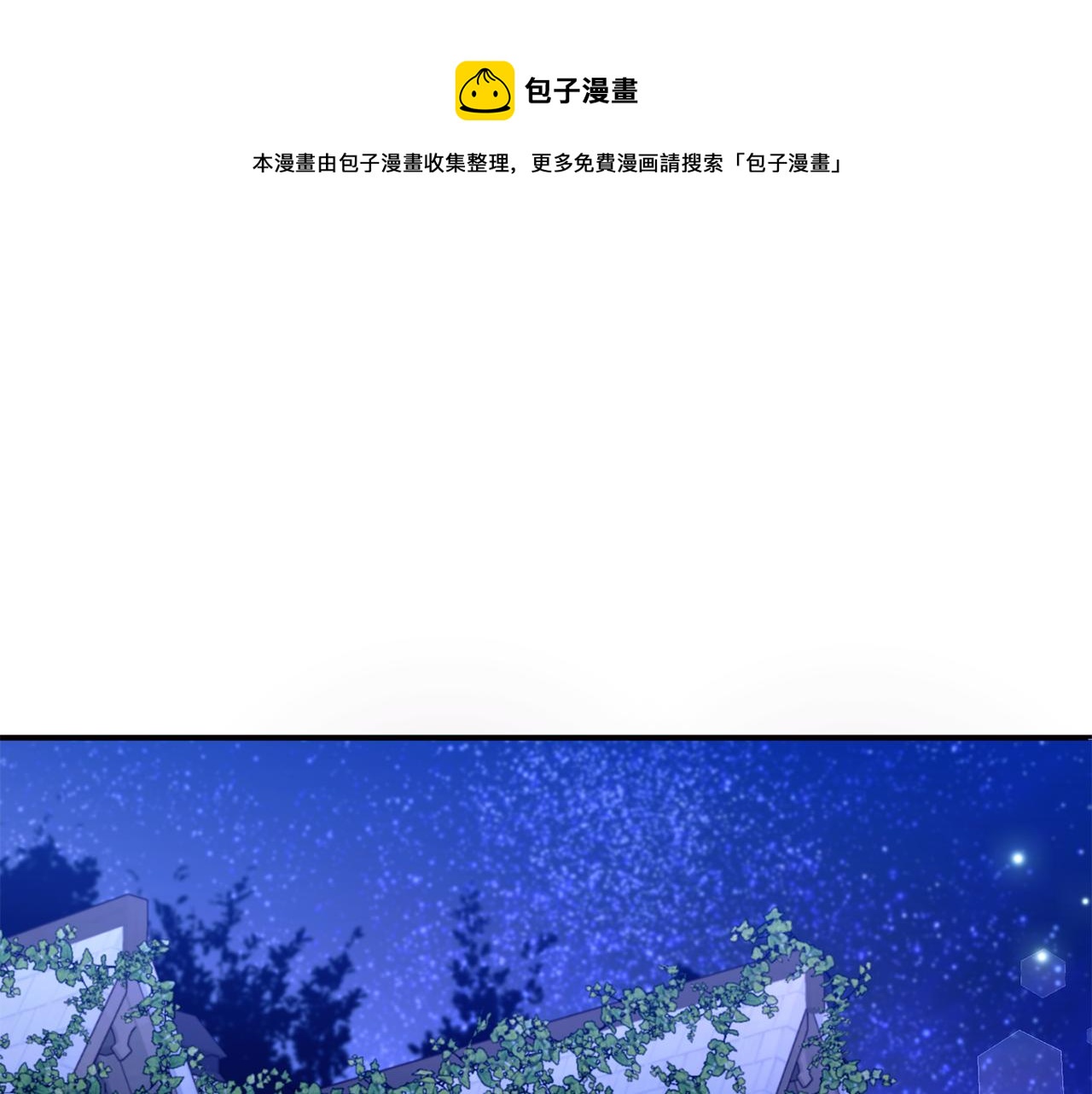 第67话 团聚时刻0