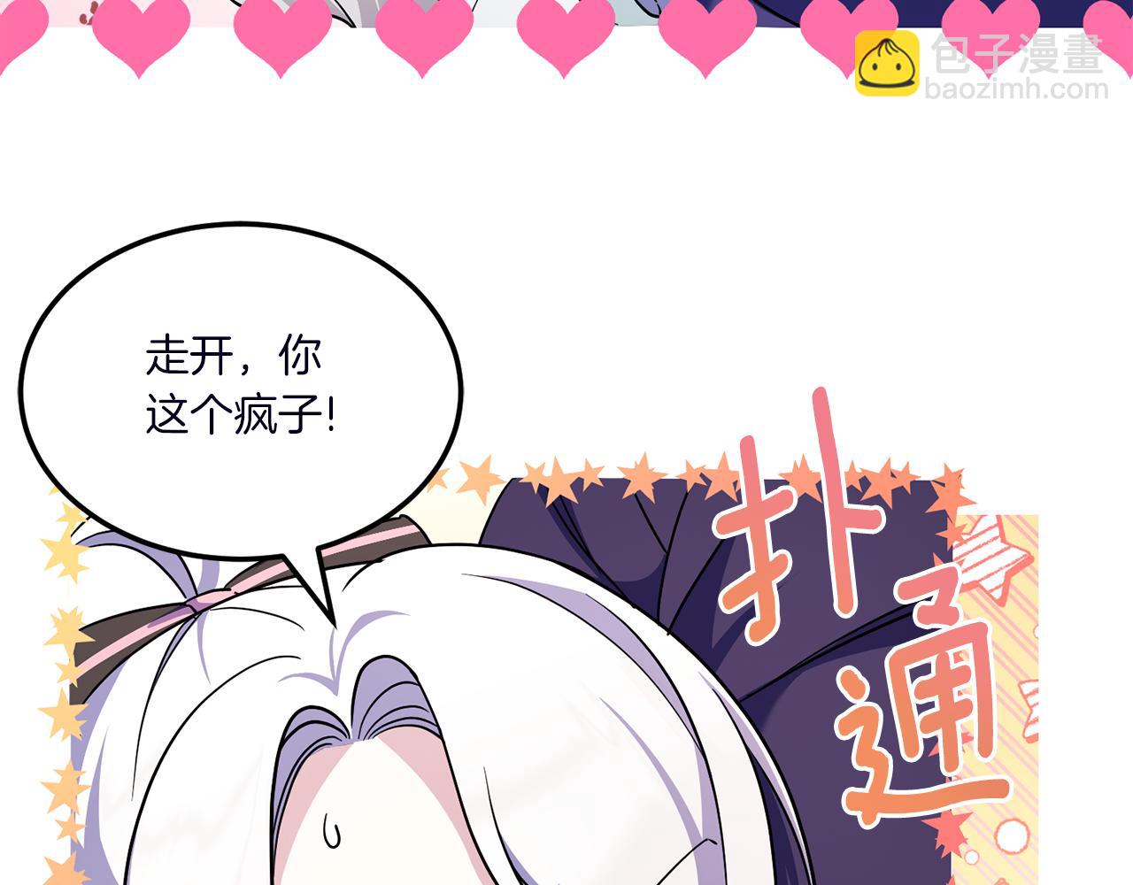 第67话 团聚时刻101