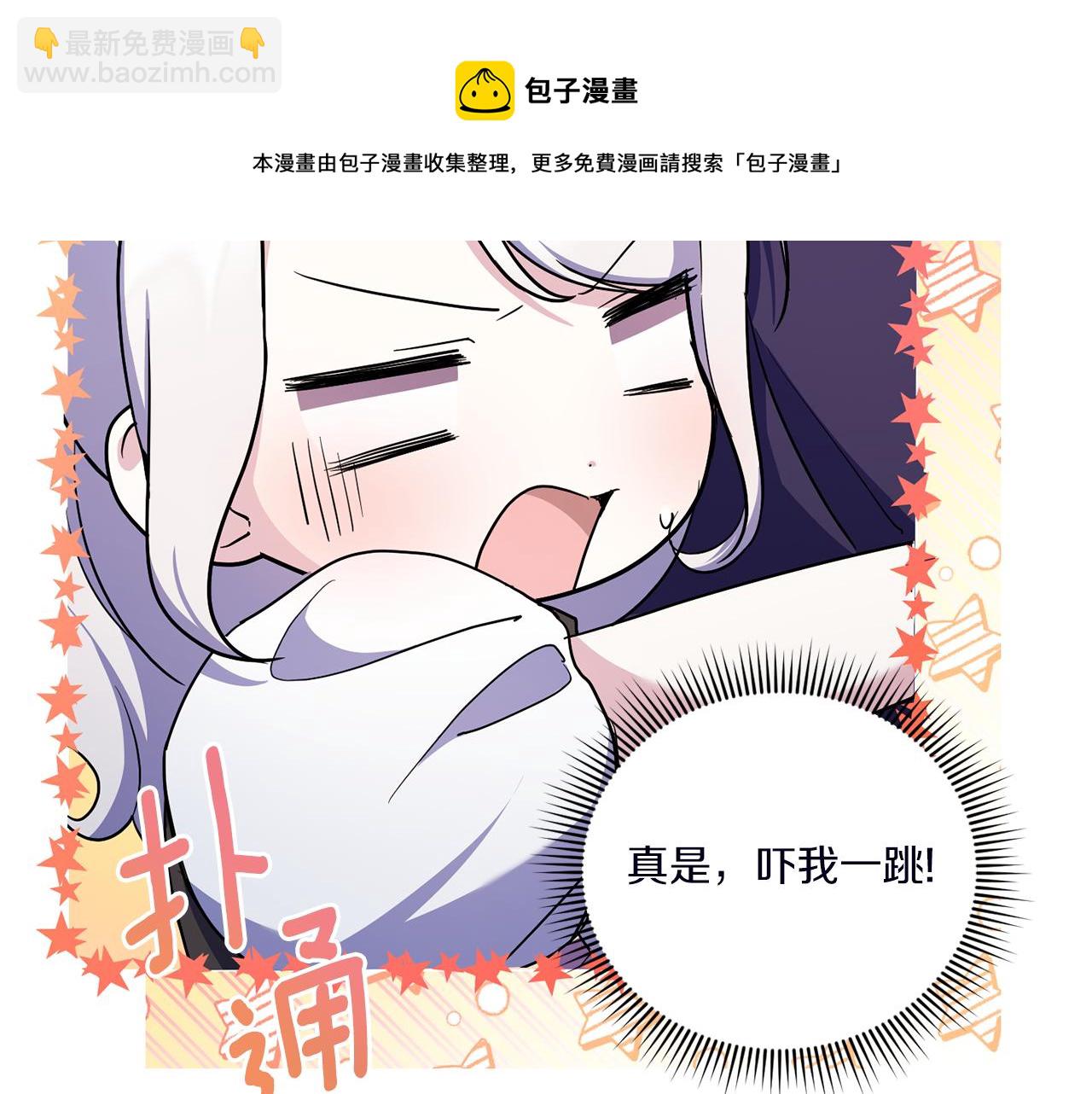 第67话 团聚时刻106