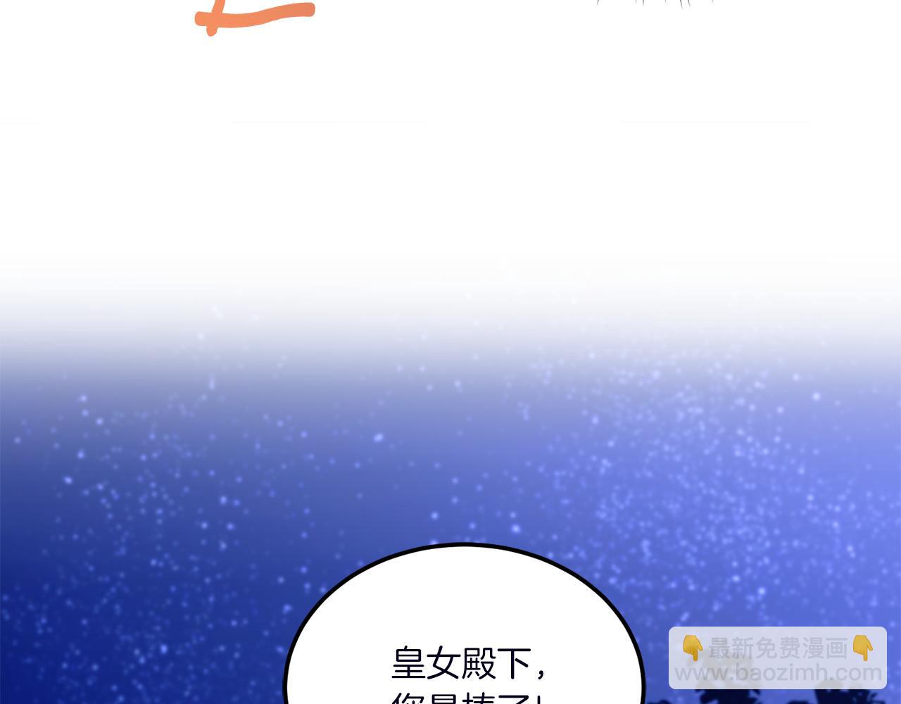 第67话 团聚时刻107