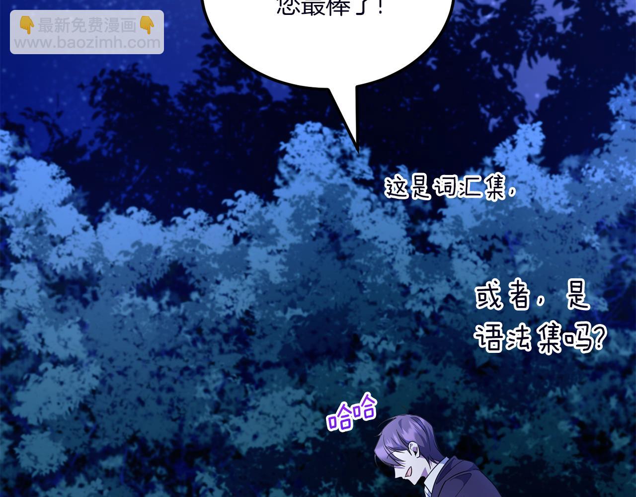 第67话 团聚时刻108