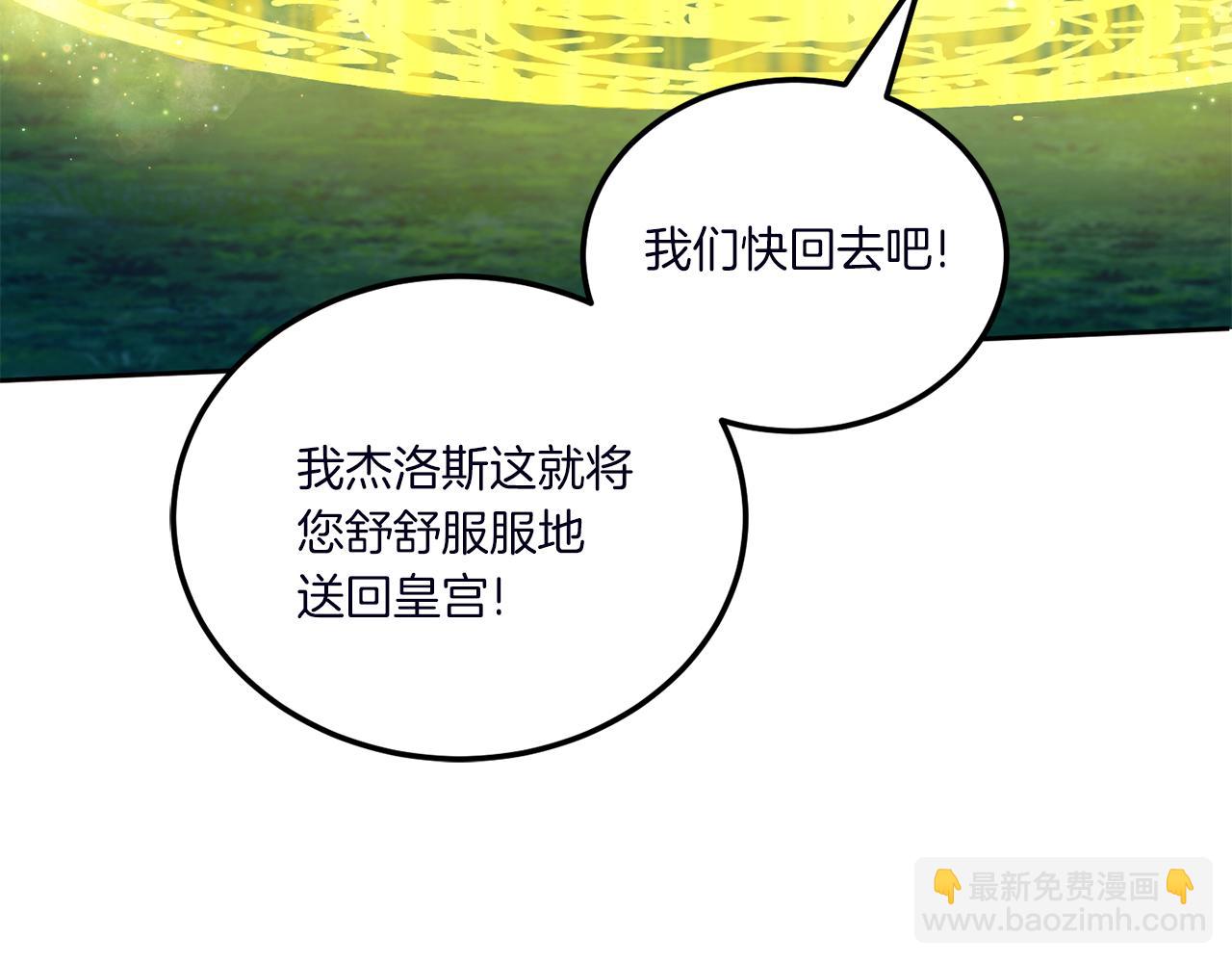 第67话 团聚时刻110