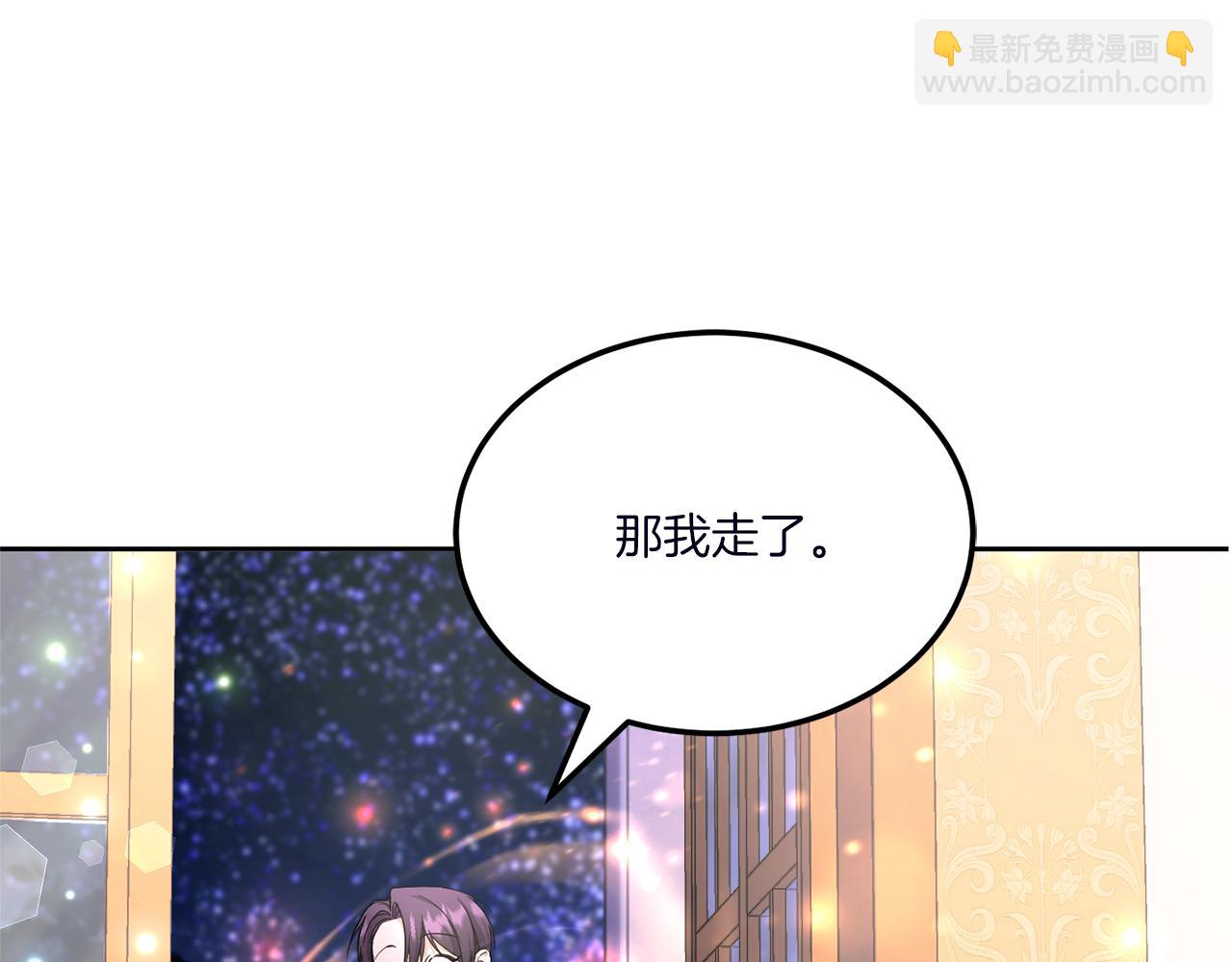 第67话 团聚时刻119