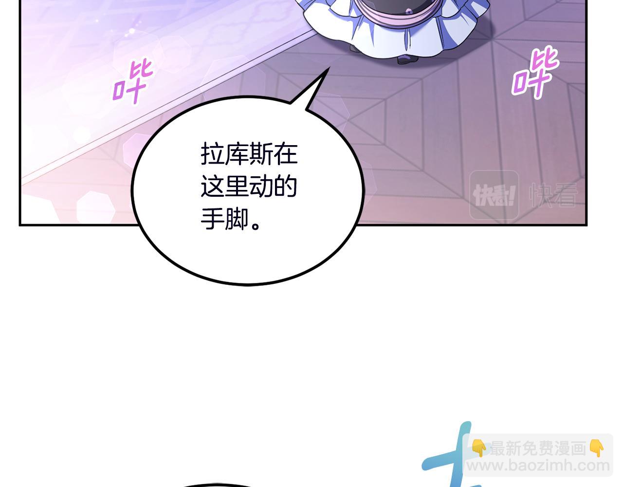 第67话 团聚时刻12